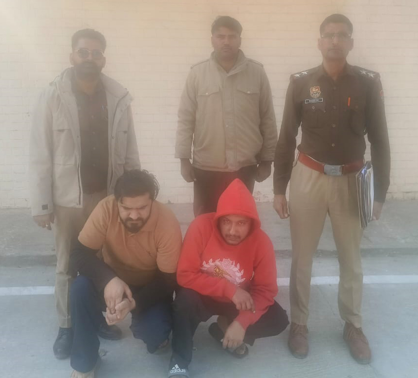Sirsa Online Jewellery Fraud Busted! ज्वेलर्स से 82 हजार की ठगी, दो आरोपी गिरफ्तार