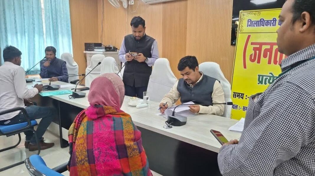 सुपौल जिला जनता दरबार में 61 शिकायतों पर सुनवाई, डीएम ने दिए सख्त निर्देश