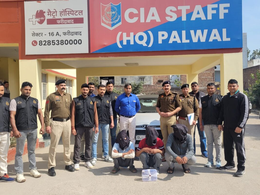 Palwal Interstate Loot Gang Busted! लिफ्ट के बहाने लूट करने वाले तीन आरोपी गिरफ्तार