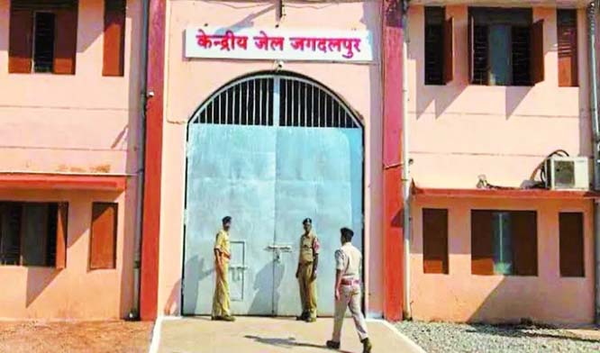जगदलपुर जेल से कैदी फरार! दीवार फांदकर भागा, पुलिस की बड़ी सर्च ऑपरेशन शुरू