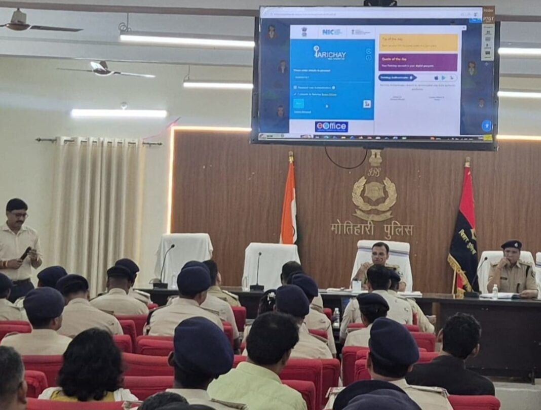पूर्वी चंपारण में पुलिस होगी डिजिटल: पेपरलेस ऑफिस के लिए दिया गया प्रशिक्षण