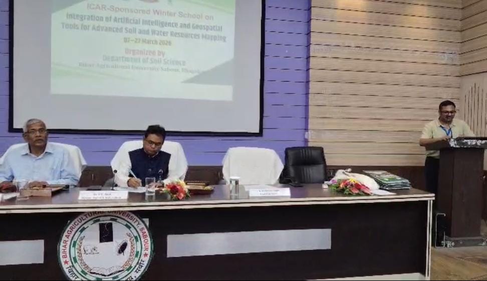 भागलपुर में 21 दिवसीय विंटर स्कूल संपन्न: AI और मृदा विज्ञान से बदलेगी खेती—जानें पूरी जानकारी!