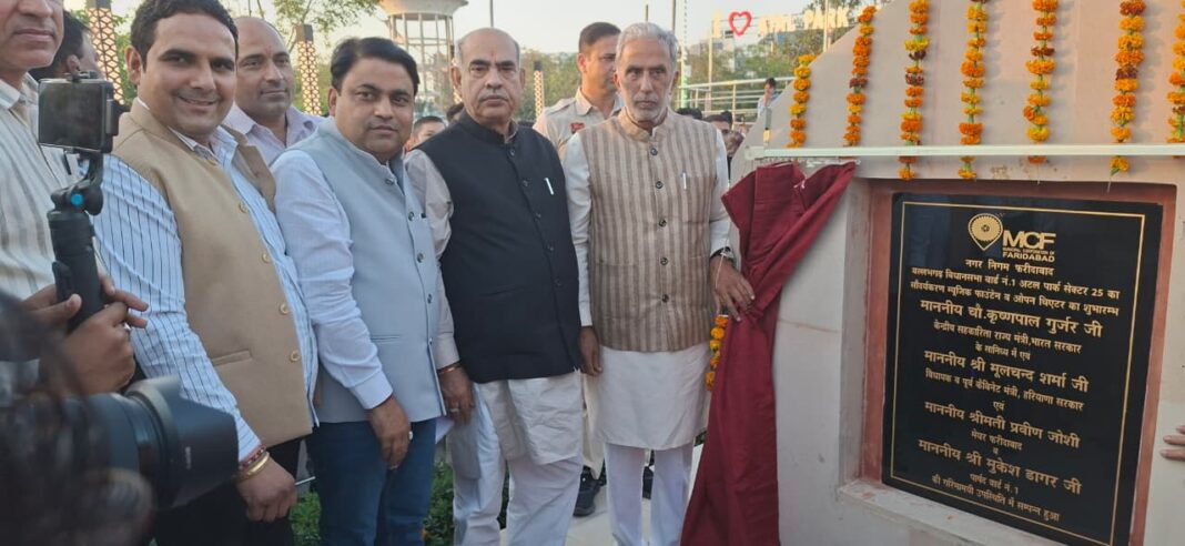 फरीदाबाद में विकास की रफ्तार तेज! 8.85 करोड़ की परियोजनाओं का शुभारंभ