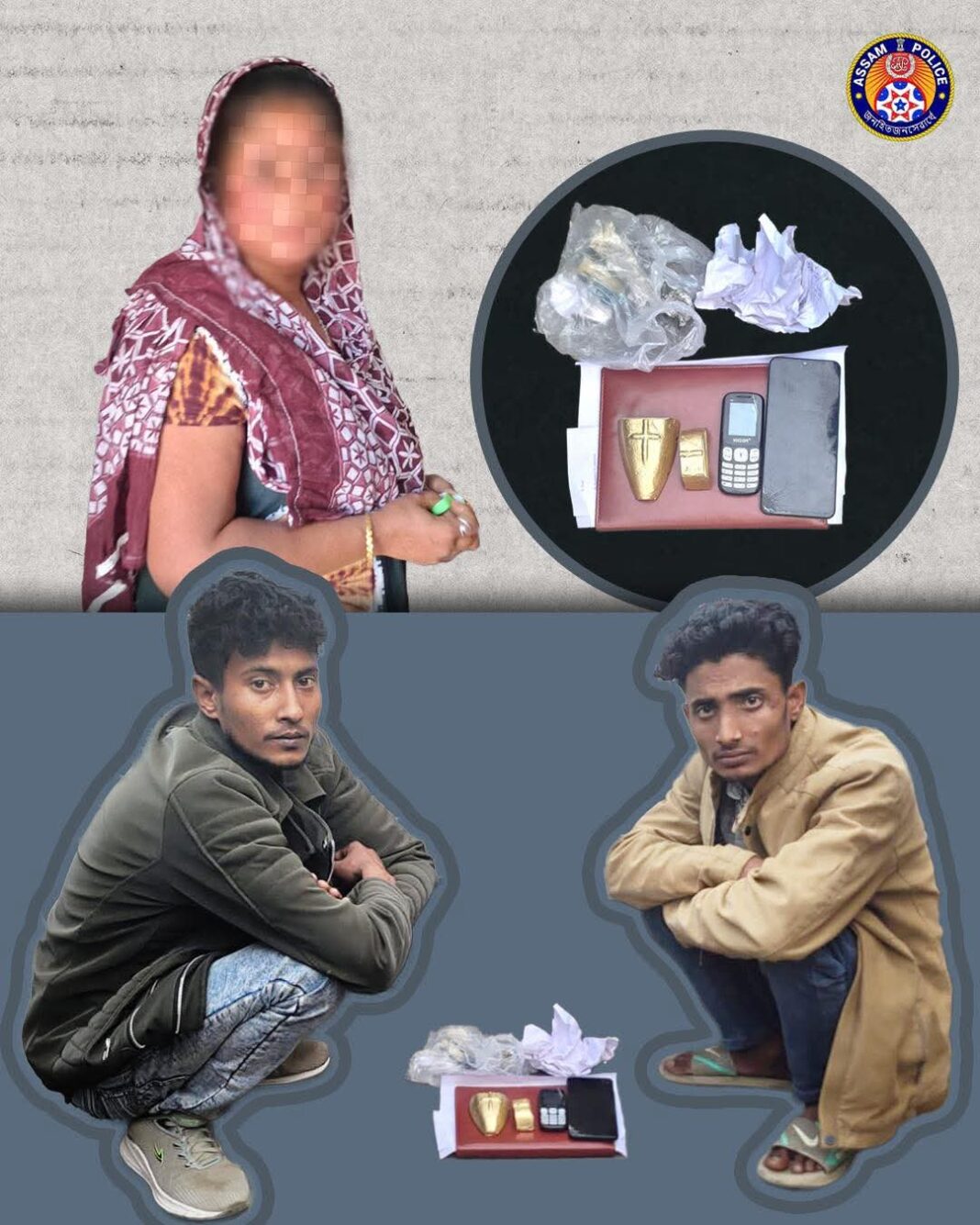 गुवाहाटी में नकली सोना गिरोह का पर्दाफाश! महिला सहित तीन गिरफ्तार