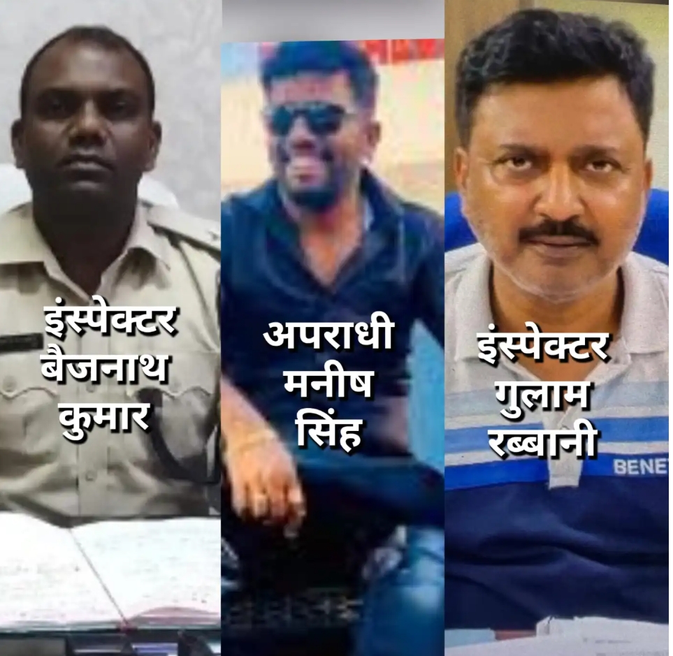 जुगसलाई थाना प्रभारी निलंबित! रंगदारी शिकायत पर कार्रवाई नहीं करने का आरोप