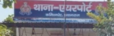 प्रयागराज फायरिंग केस में एक आरोपी गिरफ्तार, अवैध तमंचा बरामद