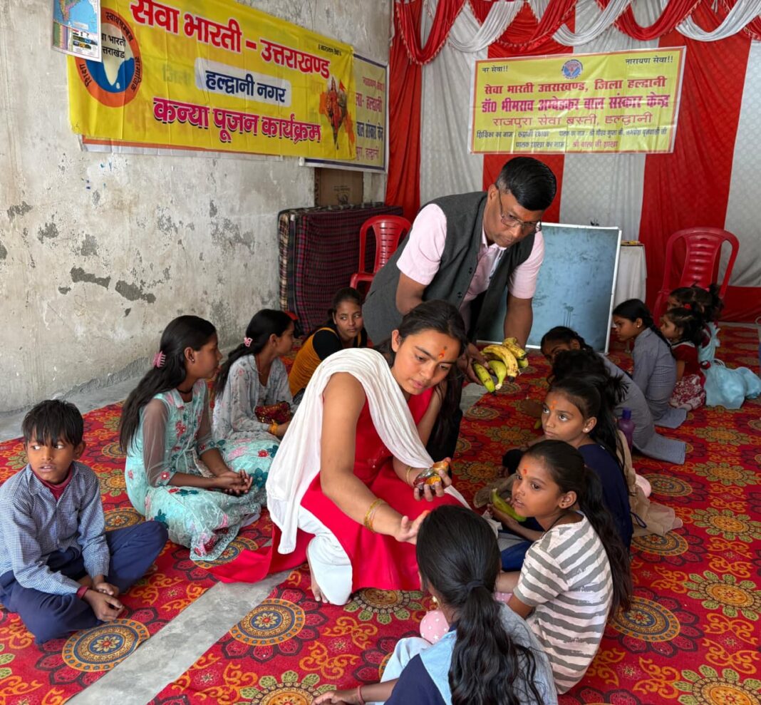 अष्टमी पर कन्या पूजन का भव्य आयोजन! सेवा बस्तियों में 100 से अधिक कन्याओं का पूजन