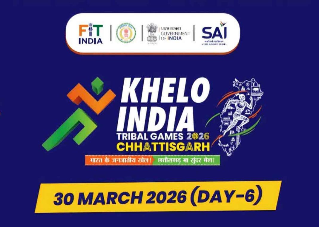 खेलो इंडिया ट्राइबल गेम्स 2026: छठवें दिन फुटबॉल, हॉकी और तीरंदाजी में जोरदार मुकाबले