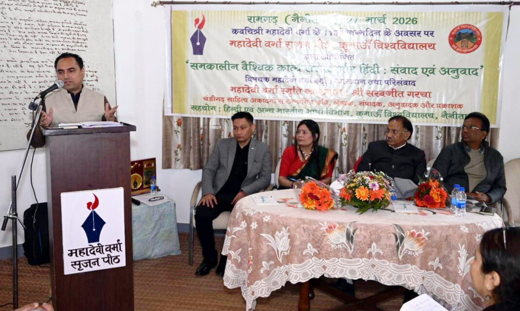 महादेवी वर्मा स्मृति व्याख्यान: अनुवाद के बिना विश्व साहित्य अधूरा—जानें क्या बोले विशेषज्ञ!