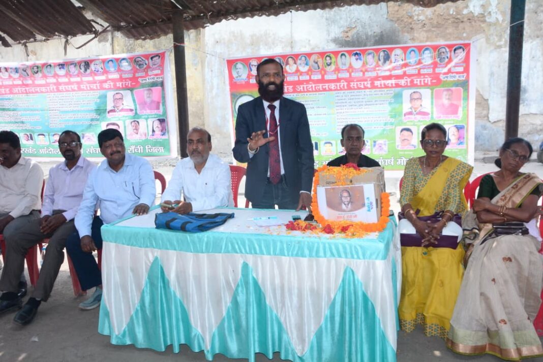 रांची में एनई होरो की 101वीं जयंती! आंदोलनकारियों ने उठाई सम्मान की बड़ी मांग