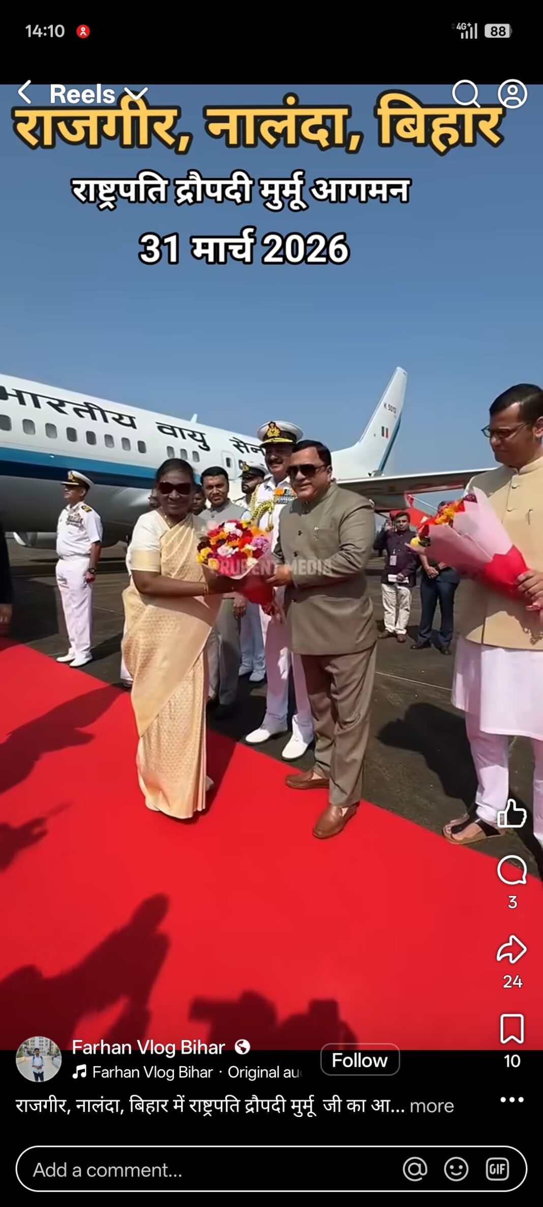 नालंदा दीक्षांत समारोह में इतिहास! 31 देशों के छात्रों को राष्ट्रपति के हाथों मिला सम्मान