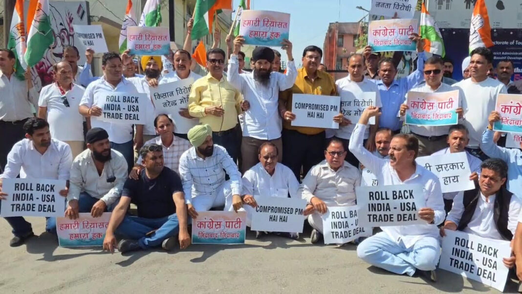 अमेरिका ट्रेड डील के विरोध में कठुआ में कांग्रेस का प्रदर्शन, केंद्र सरकार के खिलाफ नारेबाजी