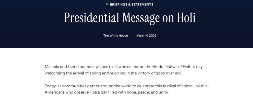 ट्रंप ने दी होली की शुभकामनाएं! शांति और एकता का दिया संदेश