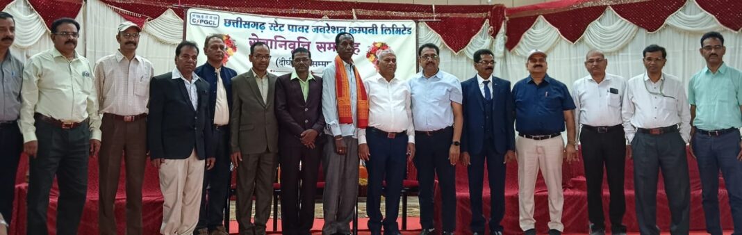 एचटीपीएस कोरबा में 7 कर्मचारियों को भावपूर्ण विदाई, अधीक्षण अभियंता भी सेवानिवृत्त