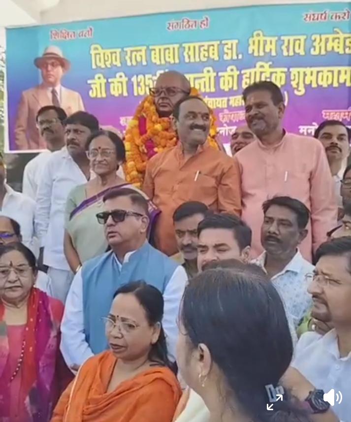 अंबेडकर जयंती पर बड़ा संदेश: समतामूलक समाज के लिए बाबा साहब के आदर्श जरूरी अंबेडकर जयंती पर बड़ा संदेश: समतामूलक समाज के लिए बाबा साहब के आदर्श जरूरी