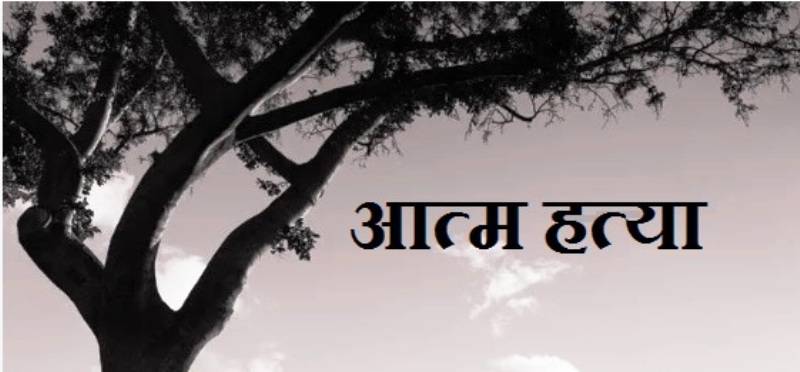 दिल्ली में दिल दहला देने वाली घटना! बुजुर्ग ने खुद को गोली मारकर दी जान, वजह क्या थी? दिल्ली में दिल दहला देने वाली घटना! बुजुर्ग ने खुद को गोली मारकर दी जान, वजह क्या थी?