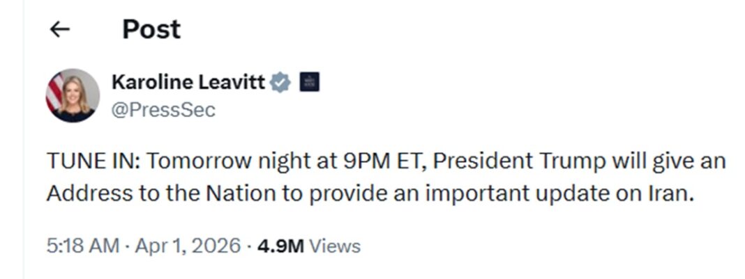 बड़ा ऐलान आने वाला! ट्रंप कल ईरान मुद्दे पर राष्ट्र को करेंगे संबोधित