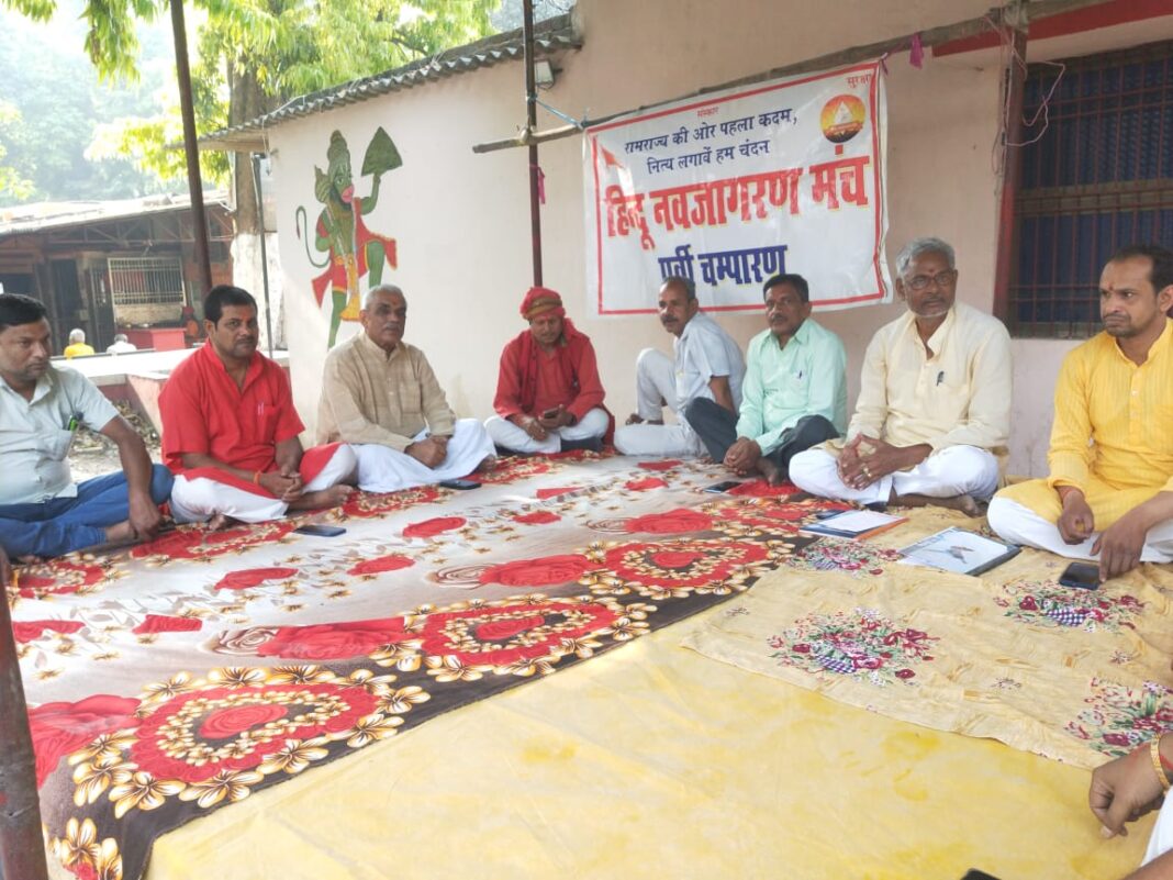 पूर्वी चंपारण में मंगल मिलन आयोजन: धर्म, स्वास्थ्य और समाज पर हुई चर्चा पूर्वी चंपारण में मंगल मिलन आयोजन: धर्म, स्वास्थ्य और समाज पर हुई चर्चा