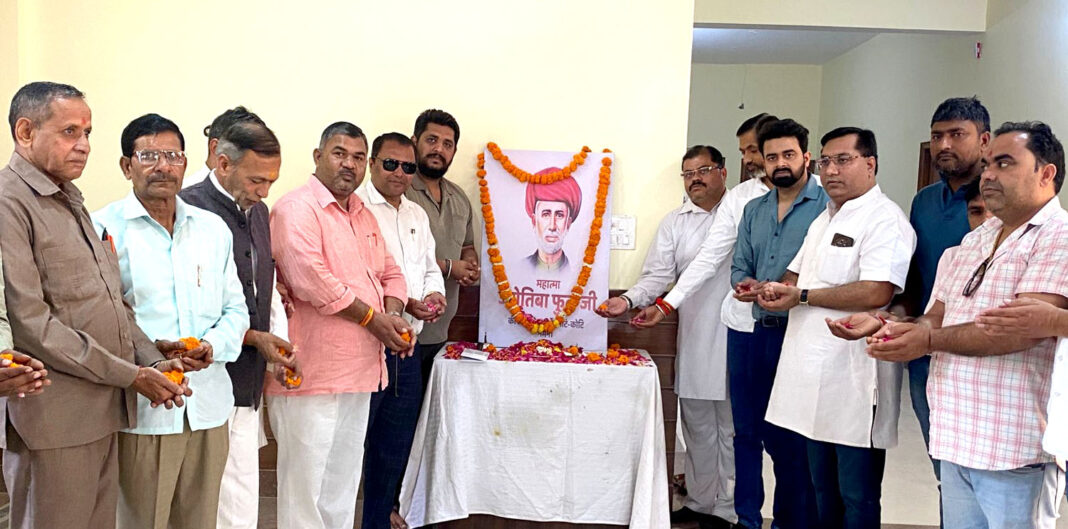 महात्मा फुले जयंती पर हरिद्वार में श्रद्धांजलि, कुरीतियों के खिलाफ लड़ने का संदेश महात्मा फुले जयंती पर हरिद्वार में श्रद्धांजलि, कुरीतियों के खिलाफ लड़ने का संदेश