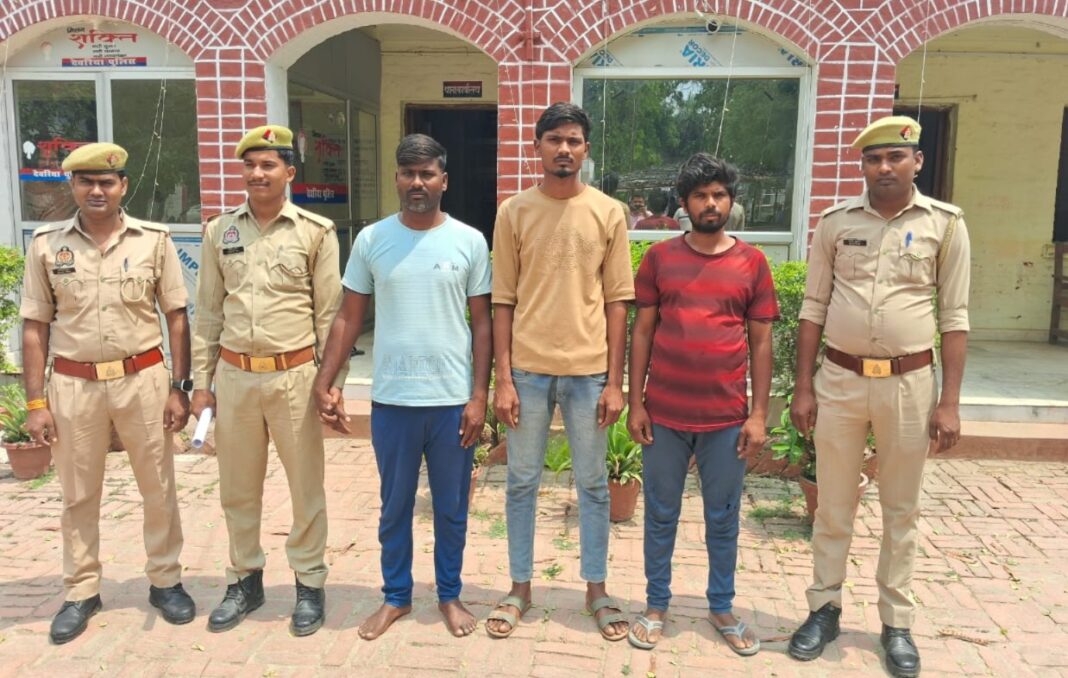 देवरिया में हत्या के प्रयास के मामले में तीन आरोपी गिरफ्तार, पुलिस की त्वरित कार्रवाई देवरिया में हत्या के प्रयास के मामले में तीन आरोपी गिरफ्तार, पुलिस की त्वरित कार्रवाई