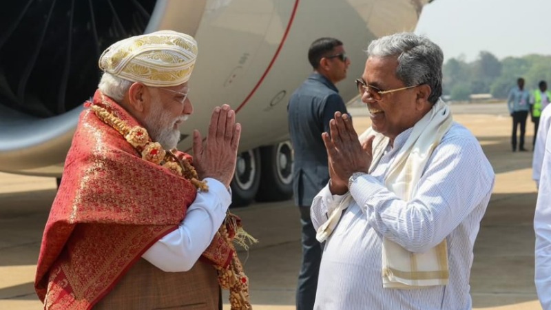 बेंगलुरु पहुंचे पीएम मोदी: कार्यक्रम में शामिल होंगे, CM ने सौंपा विशेष पैकेज का ज्ञापन बेंगलुरु पहुंचे पीएम मोदी: कार्यक्रम में शामिल होंगे, CM ने सौंपा विशेष पैकेज का ज्ञापन