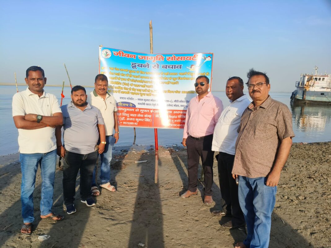 गंगा घाटों पर बढ़ते हादसे: भागलपुर में बैरिकेडिंग अभियान तेज, लोगों की सुरक्षा पर जोर गंगा घाटों पर बढ़ते हादसे: भागलपुर में बैरिकेडिंग अभियान तेज, लोगों की सुरक्षा पर जोर