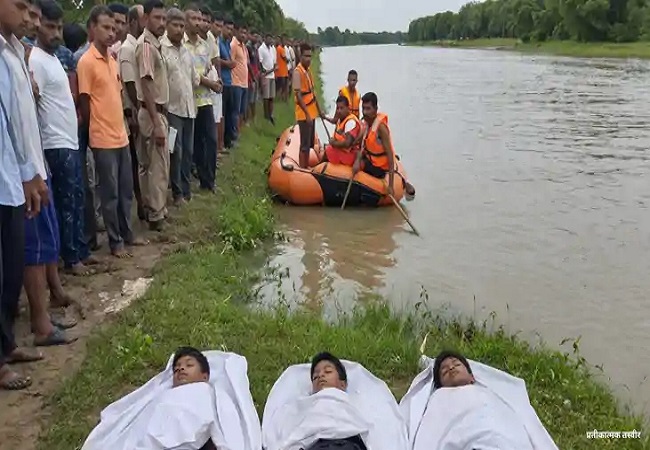 समस्तीपुर में दर्दनाक हादसा! नदी में डूबने से तीन सगे भाइयों की मौत, गांव में मातम समस्तीपुर में दर्दनाक हादसा! नदी में डूबने से तीन सगे भाइयों की मौत, गांव में मातम