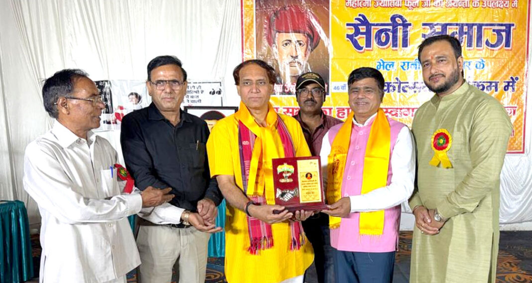 भेल सैनी समाज का भव्य वार्षिक उत्सव: सांस्कृतिक कार्यक्रमों ने बांधा समां भेल सैनी समाज का भव्य वार्षिक उत्सव: सांस्कृतिक कार्यक्रमों ने बांधा समां