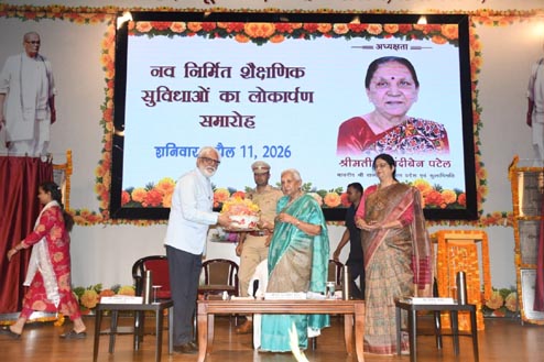 रज्जू भैया विश्वविद्यालय में बड़ा उद्घाटन: राज्यपाल ने 25 नई सुविधाओं का लोकार्पण, जानिए खास बातें रज्जू भैया विश्वविद्यालय में बड़ा उद्घाटन: राज्यपाल ने 25 नई सुविधाओं का लोकार्पण, जानिए खास बातें