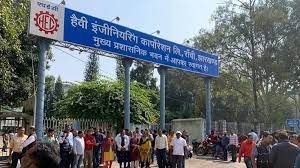 रांची HEC में वेतन को लेकर बवाल: 4 महीने से भुगतान न होने पर यूनियनों का दबाव बढ़ा रांची HEC में वेतन को लेकर बवाल: 4 महीने से भुगतान न होने पर यूनियनों का दबाव बढ़ा