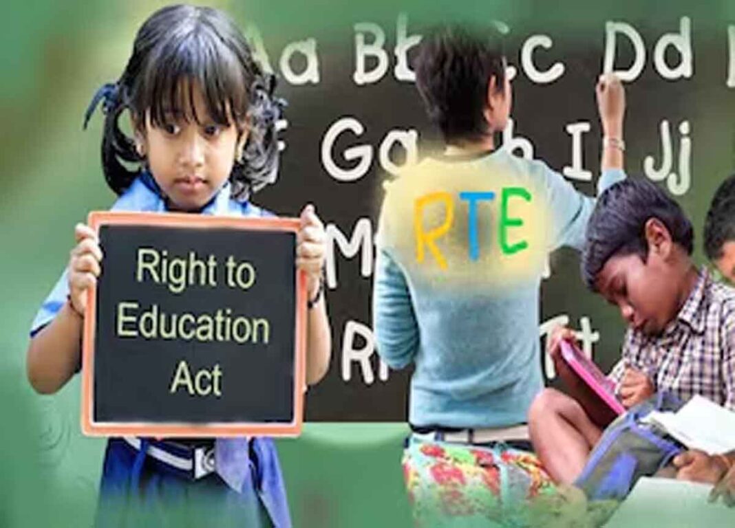 RTE नियमों की अनदेखी भारी पड़ेगी! छत्तीसगढ़ में निजी स्कूलों की मान्यता रद्द हो सकती है RTE नियमों की अनदेखी भारी पड़ेगी! छत्तीसगढ़ में निजी स्कूलों की मान्यता रद्द हो सकती है
