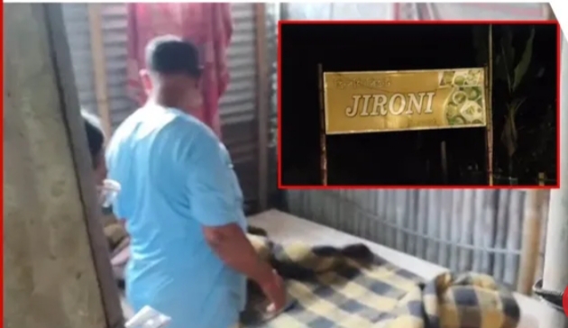 नलबाड़ी में ढाबों पर पुलिस का बड़ा एक्शन! महिला समेत चार गिरफ्तार नलबाड़ी में ढाबों पर पुलिस का बड़ा एक्शन! महिला समेत चार गिरफ्तार