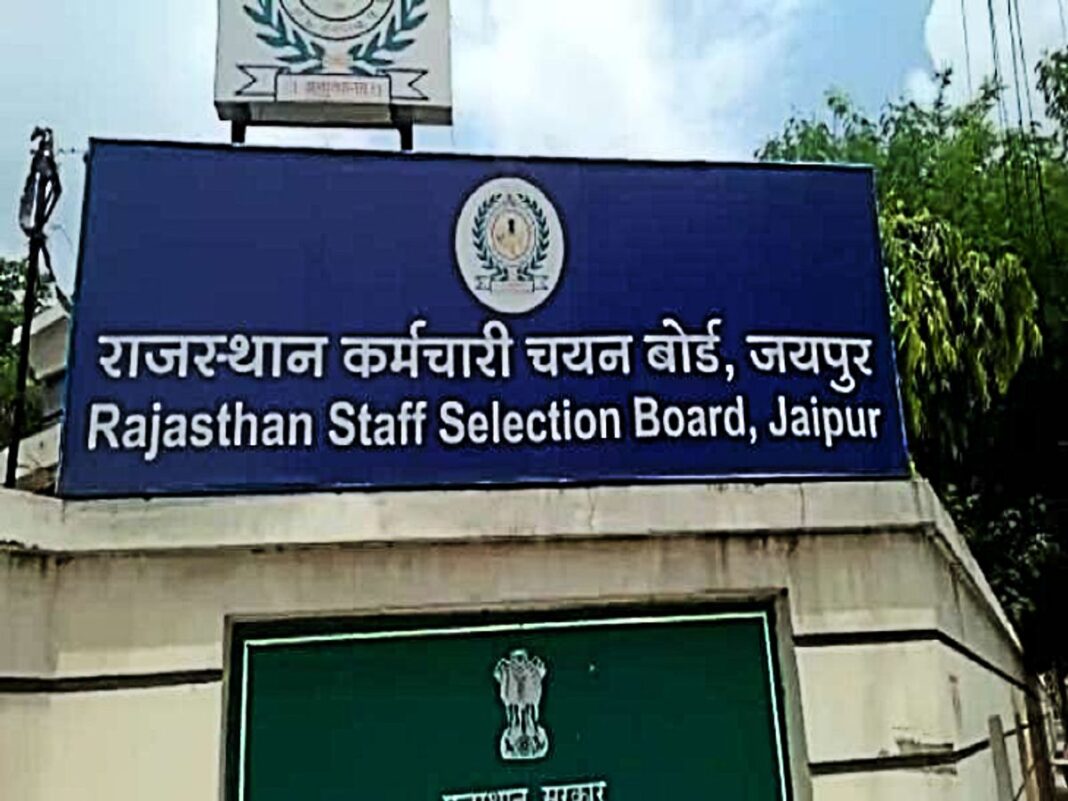 कनिष्ठ सहायक भर्ती 2024: चयनित अभ्यर्थियों से मांगे गए विभाग विकल्प कनिष्ठ सहायक भर्ती 2024: चयनित अभ्यर्थियों से मांगे गए विभाग विकल्प