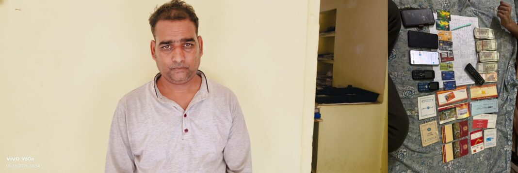 जयपुर में हाईटेक IPL सट्टा गिरोह का भंडाफोड़! 1.90 लाख नकदी सहित बुकी गिरफ्तार जयपुर में हाईटेक IPL सट्टा गिरोह का भंडाफोड़! 1.90 लाख नकदी सहित बुकी गिरफ्तार