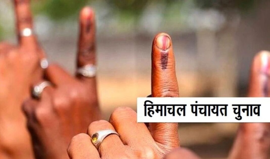 हिमाचल पंचायत चुनाव में बड़ा खुलासा! निर्विरोध पंचायतों में किन्नौर नंबर-1, हमीरपुर सबसे पीछे हिमाचल पंचायत चुनाव में बड़ा खुलासा! निर्विरोध पंचायतों में किन्नौर नंबर-1, हमीरपुर सबसे पीछे