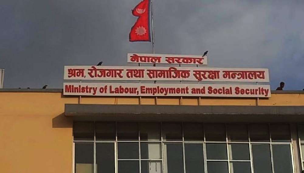 नेपाल के 16 देशों को श्रम समझौते का प्रस्ताव! अब तक नहीं मिला कोई जवाब नेपाल के 16 देशों को श्रम समझौते का प्रस्ताव! अब तक नहीं मिला कोई जवाब