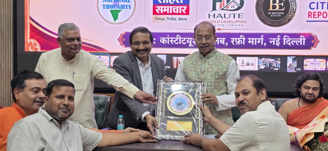 हिंदी पत्रकारिता दिवस पर बड़ा संदेश! विजय गोयल बोले- पत्रकारिता लोकतंत्र की मजबूत आवाज हिंदी पत्रकारिता दिवस पर बड़ा संदेश! विजय गोयल बोले- पत्रकारिता लोकतंत्र की मजबूत आवाज