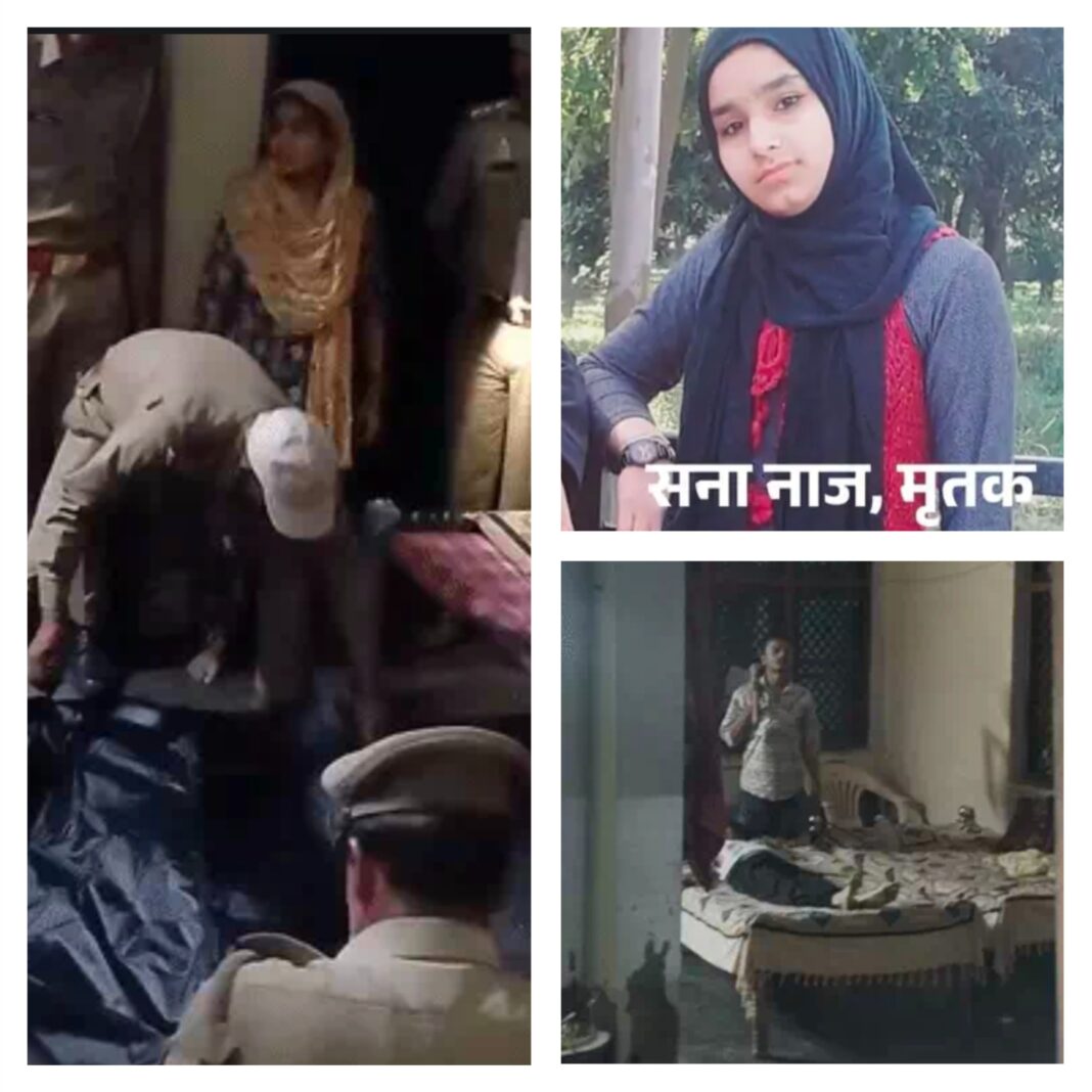 सहारनपुर में गर्भवती महिला की हत्या से सनसनी, देवर ने फावड़े से किया हमला सहारनपुर में गर्भवती महिला की हत्या से सनसनी, देवर ने फावड़े से किया हमला