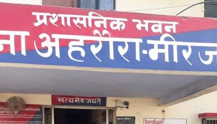 आरओ प्लांट पर काम करते समय करंट लगा, युवक की दर्दनाक मौत से मचा कोहराम आरओ प्लांट पर काम करते समय करंट लगा, युवक की दर्दनाक मौत से मचा कोहराम
