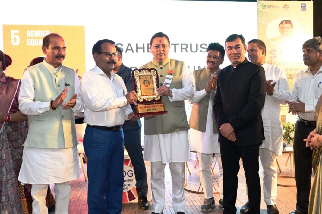 एसडीजी एचीवर्स अवार्ड में चमका नैनीताल, राज्य में हासिल किया दूसरा स्थान एसडीजी एचीवर्स अवार्ड में चमका नैनीताल, राज्य में हासिल किया दूसरा स्थान
