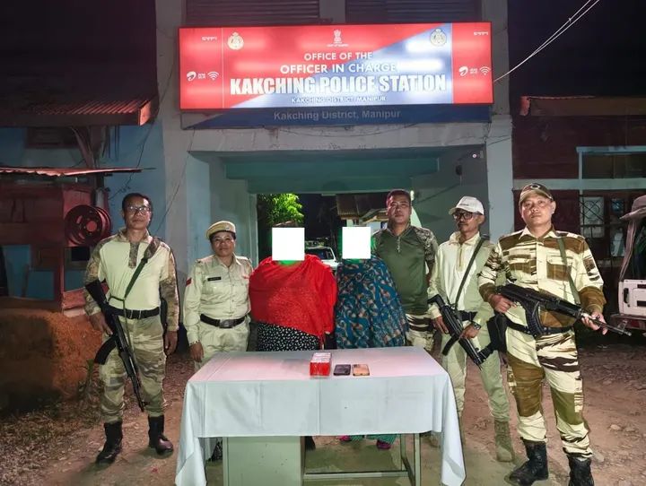 मणिपुर में वाहन चोर गिरफ्तार, पुलिस ने 288 एसपी कैप्सूल के साथ दो तस्करों को दबोचा मणिपुर में वाहन चोर गिरफ्तार, पुलिस ने 288 एसपी कैप्सूल के साथ दो तस्करों को दबोचा
