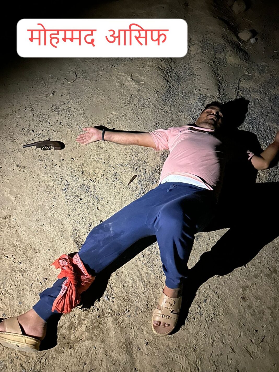 सुलतानपुर में पुलिस मुठभेड़! गौकशी का आरोपित गोली लगने से घायल सुलतानपुर में पुलिस मुठभेड़! गौकशी का आरोपित गोली लगने से घायल