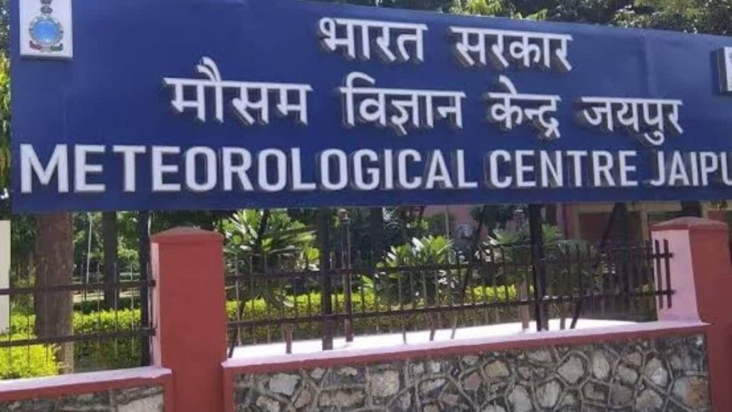 राजस्थान में गर्मी का कहर: बाड़मेर बना देश का सबसे गर्म शहर, रेड अलर्ट जारी राजस्थान में गर्मी का कहर: बाड़मेर बना देश का सबसे गर्म शहर, रेड अलर्ट जारी
