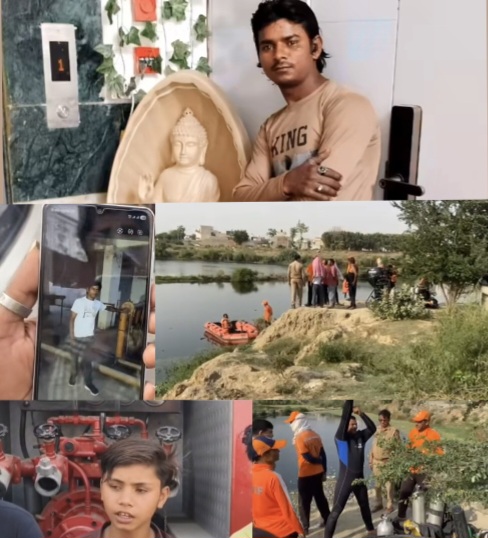 नोएडा में तालाब में नहाने कूदा युवक, डूबने से मौत; शव की तलाश में जुटी एनडीआरएफ नोएडा में तालाब में नहाने कूदा युवक, डूबने से मौत; शव की तलाश में जुटी एनडीआरएफ