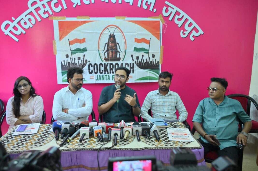 शिक्षा और रोजगार को लेकर युवाओं का बड़ा प्रदर्शन! 15 जून को जयपुर में जुटेंगे छात्र और बेरोजगार शिक्षा और रोजगार को लेकर युवाओं का बड़ा प्रदर्शन! 15 जून को जयपुर में जुटेंगे छात्र और बेरोजगार