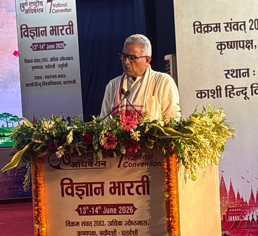 सह सरकार्यवाह डॉ कृष्णगोपाल का मंच से संबोधन सह सरकार्यवाह डॉ कृष्णगोपाल का मंच से संबोधन