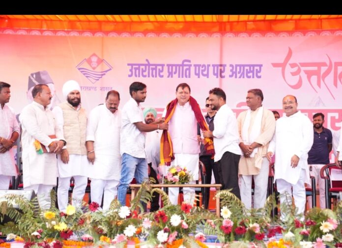 मुख्यमंत्री पुष्कर सिंह धामी 'जन-जन की सरकार' कार्यक्रम में मुख्यमंत्री पुष्कर सिंह धामी 'जन-जन की सरकार' कार्यक्रम में