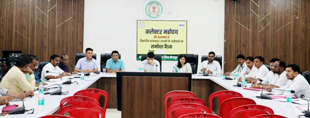 बीजापुर कलेक्टर की अध्यक्षता में आश्रम-छात्रावासों की प्रगति समीक्षा बैठक: आवश्यक निर्देश जारी बीजापुर कलेक्टर की अध्यक्षता में आश्रम-छात्रावासों की प्रगति समीक्षा बैठक: आवश्यक निर्देश जारी