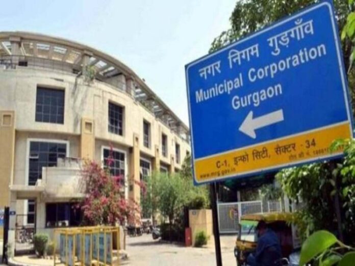 गुरुग्राम नगर निगम गुरुग्राम नगर निगम