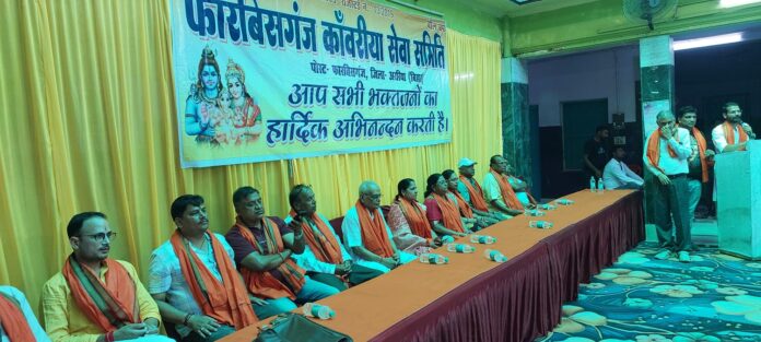 अररिया फोटो:बैठक में मंचासीन अतिथि